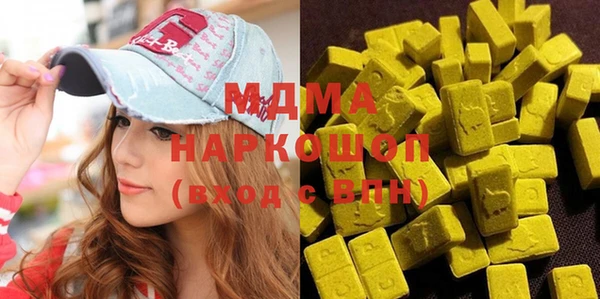 mdma Бронницы