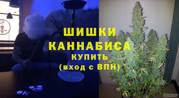 каннабис Бугульма