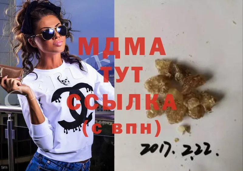 купить   Белебей  MDMA кристаллы 